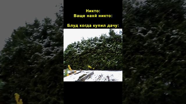 ВИКТОР БЛУД КУПИЛ СЕБЕ ДОМ #викторблуд