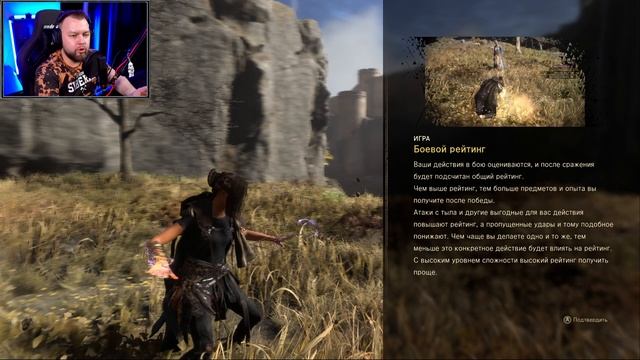 Сказочный мир ► СЕРИЯ 2 ► ПРОХОЖДЕНИЕ ► Forspoken смотреть онлайн