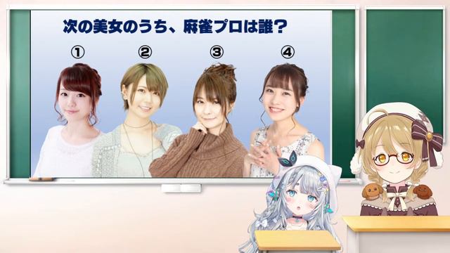 【麻雀適性テスト】麻雀ミリしらの杏戸ゆげの「麻雀適性」をチェックします。【因幡はねる / ななしいんく】 смотреть онлайн