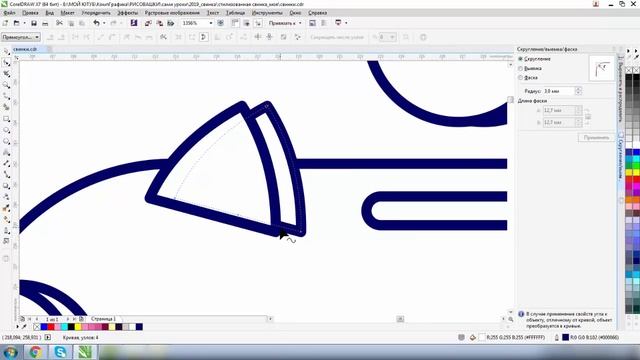 ОЧЕНЬ ВАЖНАЯ ФИШКА ПО РАБОТЕ С КОНТУРОМ! КОРЕЛ. COREL DRAW. СВИНКА-КОПИЛКА. ИКОНКА. смотреть онлайн