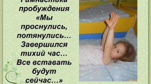 Если хочешь быть здоров