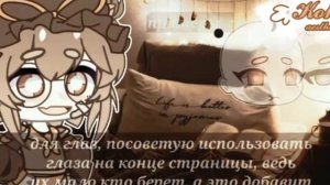 Делаю ос по туториалам по "эстетичной ос |В ЭТОМ МИРЕ ЕСТЬ НОРМАЛЬНЫЕ ТУТОРИАЛЫ?