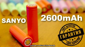 ⚡ ИСПЫТАНИЯ LI-ION АККУМУЛЯТОРОВ SANYO 18650 2600mAh С АЛИЭКСПРЕСС