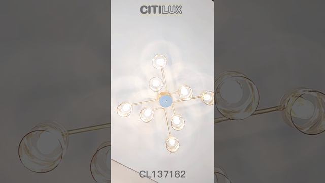 Citilux Клод CL137182 Золотая потолочная люстра