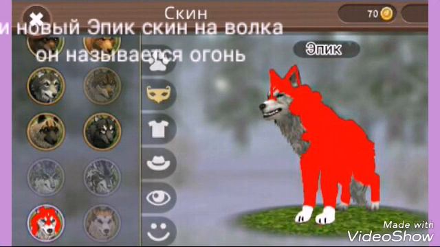 Идеи на обновление WildCraft!