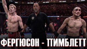 Тони Фергюсон - Пэдди Пимблетт | Бой на UFC 296 и прогноз