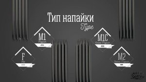 ИГЛЫ ДЛЯ ТАТУИРОВОК . РАЗНОВИДНОСТИ . ЛАЙНЕР И МАГНУМ . КОНТУР, ПОКРАС ,ТЕНИ