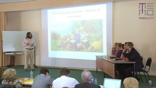 Мастер-класс С. В. Бушина, учителя математики ГБОУ лицей «Вторая школа» смотреть онлайн