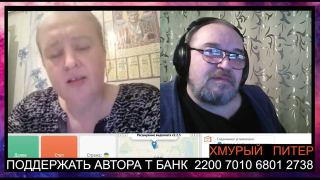 Сумы, беседа с жительницей