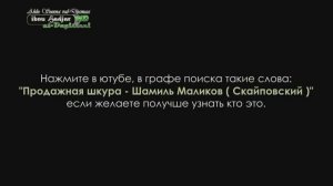 ᴴᴰ кто такой Коба Батуми?