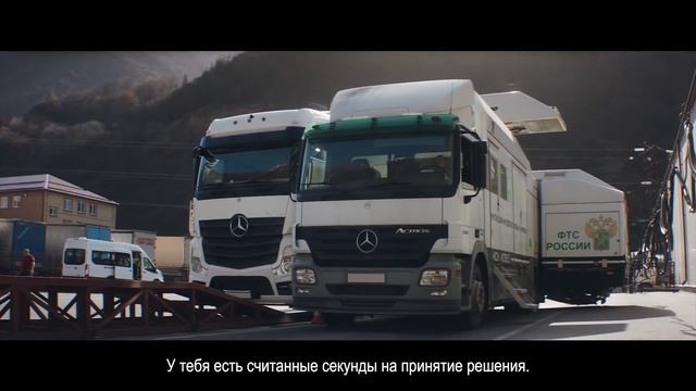 Федеральная таможенная служба. 30 лет на страже экономических рубежей. смотреть онлайн