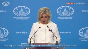 Мария Захарова ответила на планы Украины уничтожить Черноморский флот.mp4