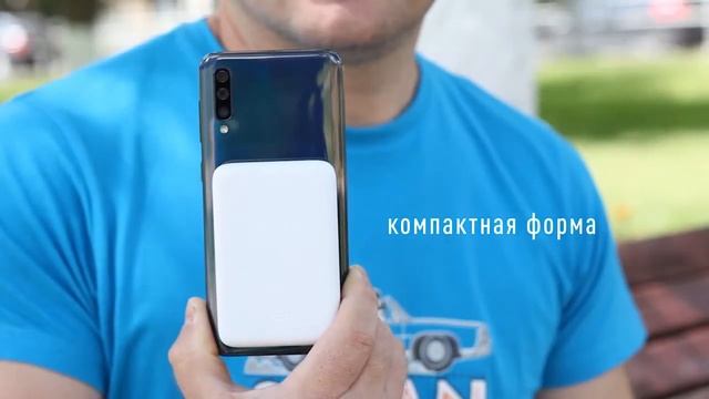 Беспроводное зарядное устройство "CamerON", 5000 mAh, арт. 7754 смотреть онлайн