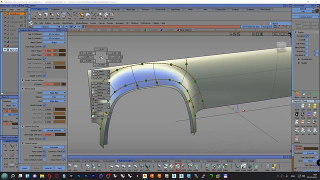 Autodesk Alias Modeling. Блэнды к арке (Blend to Arc) RUS смотреть онлайн