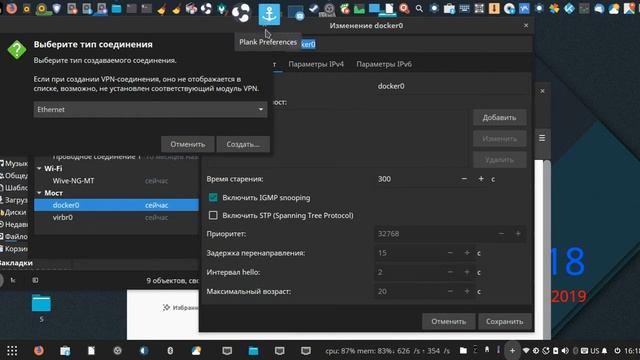Linux 16.04 Docker my development смотреть онлайн
