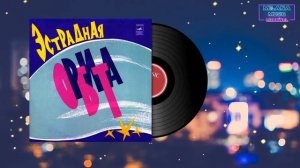Поющие Гитары - Песенка велосипедистов