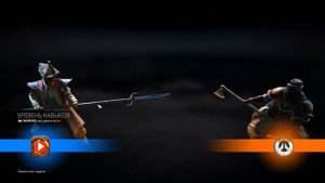 Держи дистанцию! Дуэли Нобуси! - For Honor