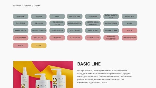 Из чего состоит шоколад | подкаст «Читай состав» смотреть онлайн