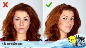 9 хитростей от фотографа, как выглядеть идеально на снимке