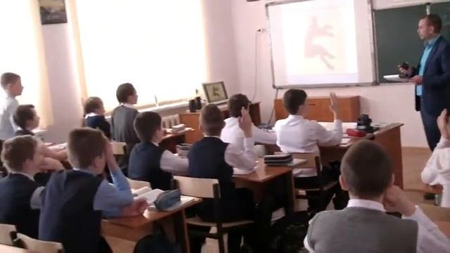 Урок по всеобщей истории 