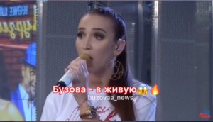 БУЗОВА ТОЖЕ МУЗЫКА поет в живую на радио ОЛЬГА БУЗОВА