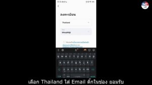 การติดตั้งและลงทะเบียนApp Tuya Smart