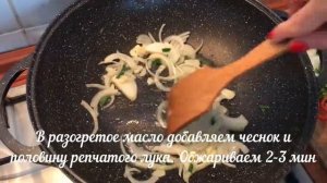 Жареная требуха (рубец) с овощами. ПРОСТО! БЫСТРО! ПАЛЬЧИКИ ОБЛИЖЕШЬ.