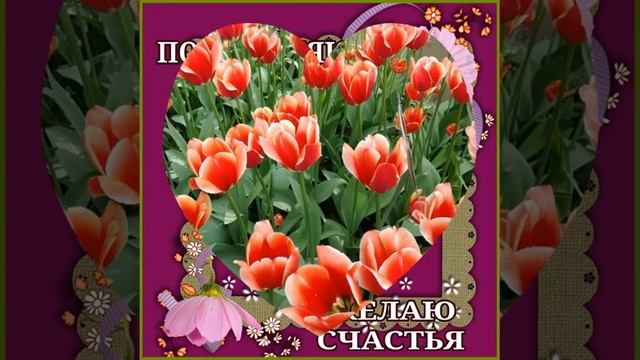 СЕСТРА, СЕСТРЁНКА, С ДНЕМ РОЖДЕНИЯ. САМОЕ ЛУЧШЕЕ ПОЗДРАВЛЕНИЕ ДЛЯ СЕСТРЫ. Поёт Марина Александрова