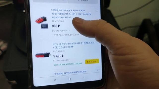 Иглы для винилового проигрывателя
