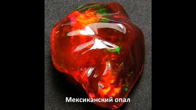 Красивейшие камни и минералы.