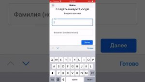 Как сделать вторую почту на айфон, очень просто и быстро!