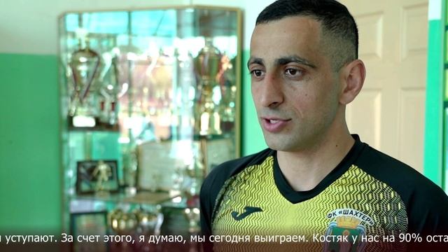 Футбол "Шахтёр" Прокопьевск - "ЕВРАЗ Сибирь" Новокузнецк