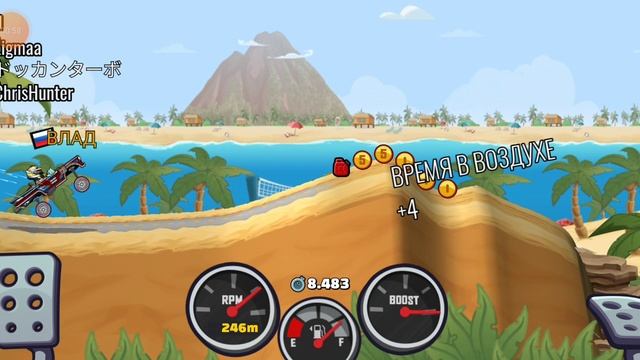 Hill Climb Racing 2 - Пляжный Кубок. Выскочка