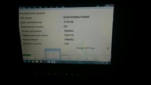 БМВ Х5 Е53 3.0i Прошивка на Евро 0