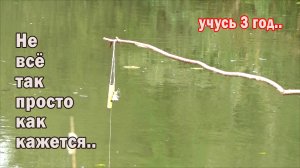 Рыбалка и новыя знания по жерлицам и щукам..