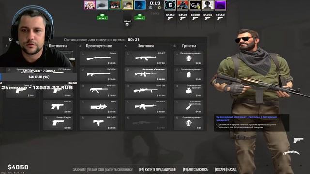 ? Рубимся в КС 2 |? Стрим КС |? Stream CS GO |?Stream CS 2 ?
