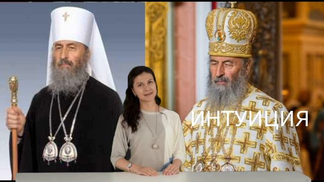 Пасхи не будет \\\ Митрополит Онуфрий госпитализирован в тяжелом состоянии смотреть онлайн