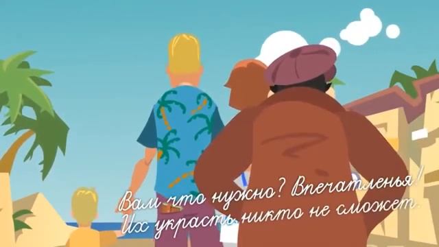 Осторожно, карманники!