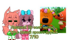 Реакция МиМиМишек на шипы (как ты и сказала @user-hfpoluna4bebebearyasapets)