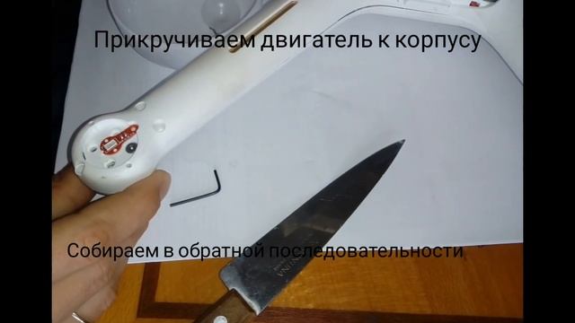 Xiaomi mi drone Ремонт заклиневшего двигателя с минимальным разбором дрона смотреть онлайн