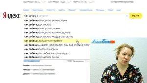 Как видят собаки? Как собака помогает? Узнавайка.