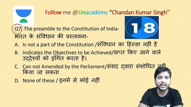 3:30 PM - All SSC & Railway Exams | Polity by Chandan Singh | Polity MCQs