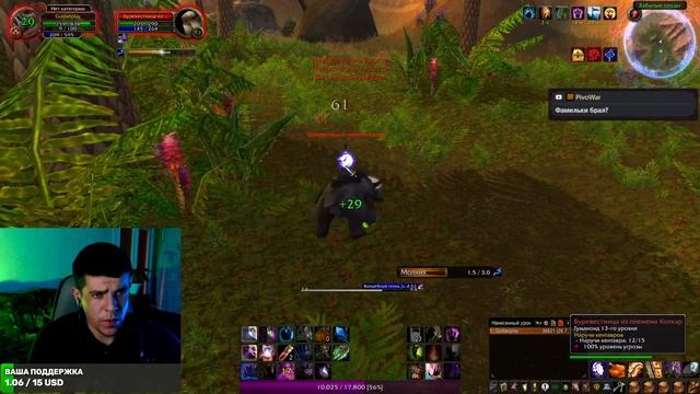 ЛУЧШИЙ СПЕК ДРУИДА ► вов сирус / сирус х1 / wow sirus / soulseeker / wotlk / soulseeker x1