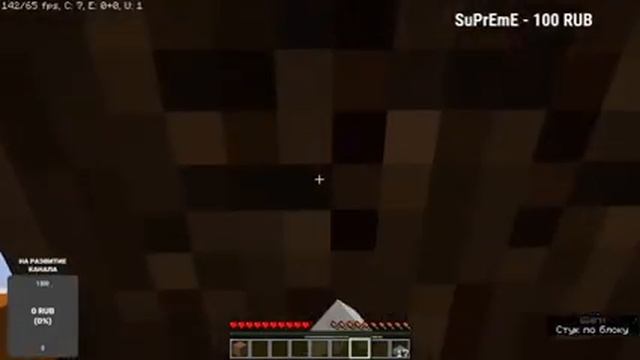 MINECRAFT 1.16 | Выживание на Скайблоке смотреть онлайн