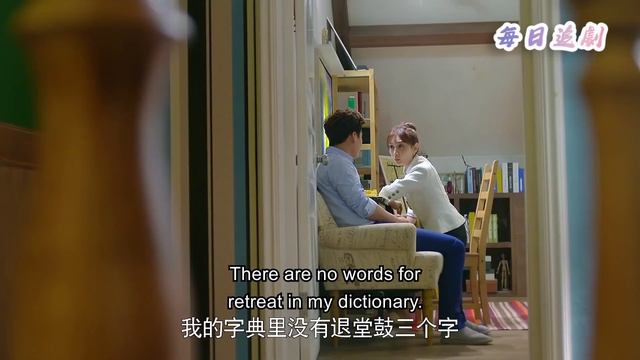 妻子剛離婚，就被帥氣多金的總裁追求，出軌前夫得知后氣得臉都綠了！
