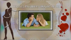 Романтический проект PSP "Период рассвета любви вечен" (002)