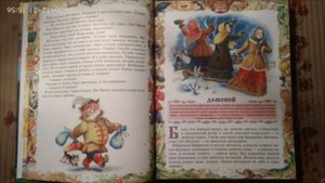 Мифы Русского Народа. Выпуск 1: Кот Баюн