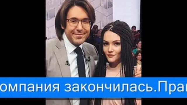Бари Алибасов озвучил результаты ДНК сына несостоявшейся невестки Шукшиной Фрейи Зильбер
