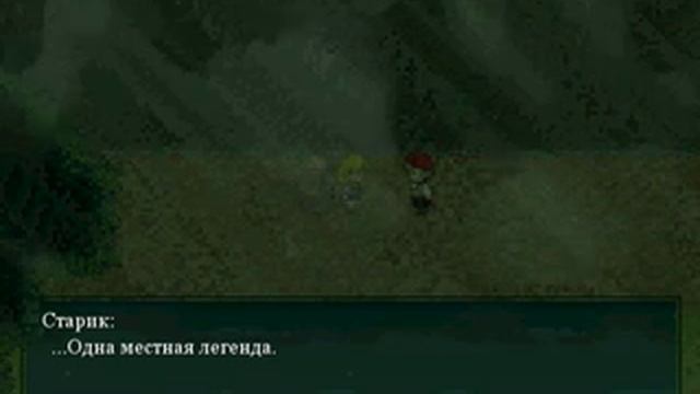 Прохождение Mermaid Swamp / Болото русалки ( №1 - Сценки для взрослых ) смотреть онлайн