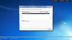 Как перейти с 32 битной Windows на 64 битную
